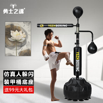 拳击反应靶旋转拳击训练器材儿童成人H棍棒家用躲闪散打立式速度