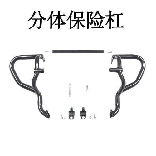 适用春风450CLC保险杠前护杠防撞保护I碳钢加厚倒车摔车保护架改