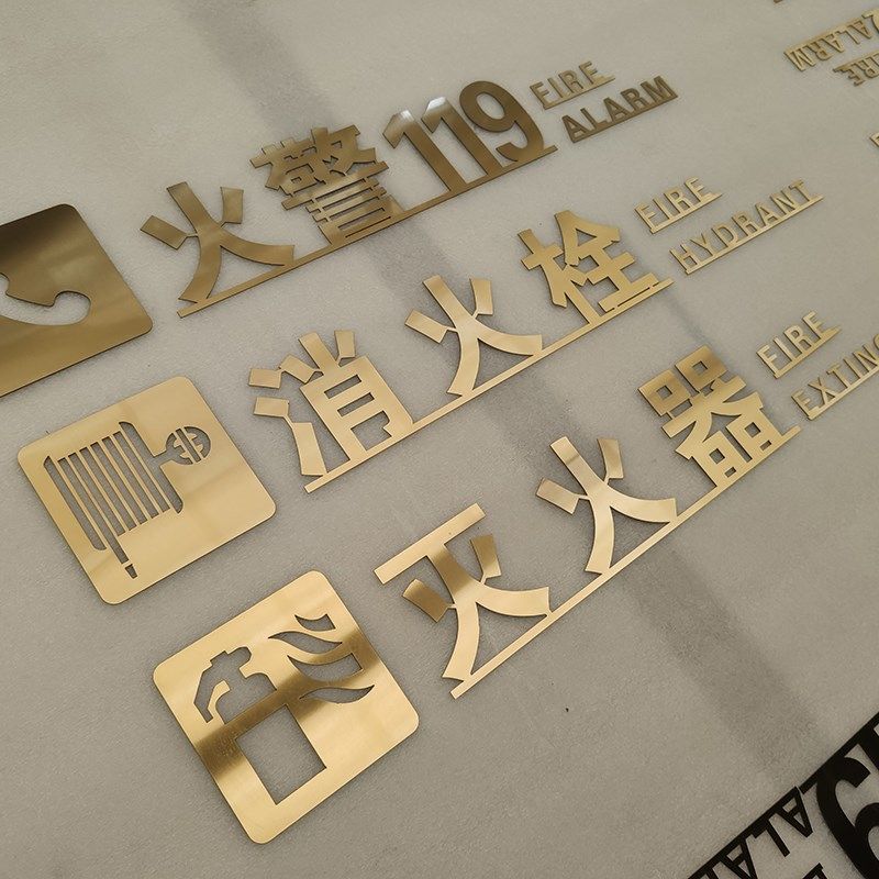 消防栓消火栓f标识牌不锈钢电镀金色灭火器指示提示牌贴字使用说,文具电教/文化用品/商务用品,标志牌/提示牌/付款码,淘宝优惠券,粉丝福利购,淘宝优惠卷