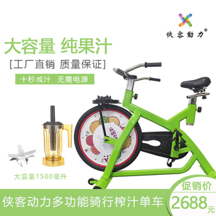 夏日消暑夜市骑i行榨汁单车脚踏机械榨汁异形果汁机自行车榨汁机