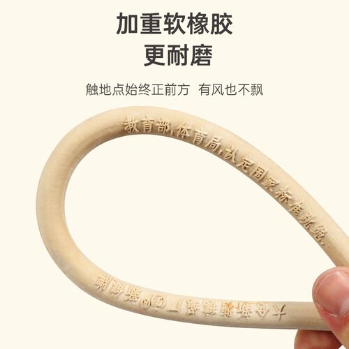 中考专用跳c绳6/8mm尼龙棉绳麻绳陕西安中小学生2025体育考试标准