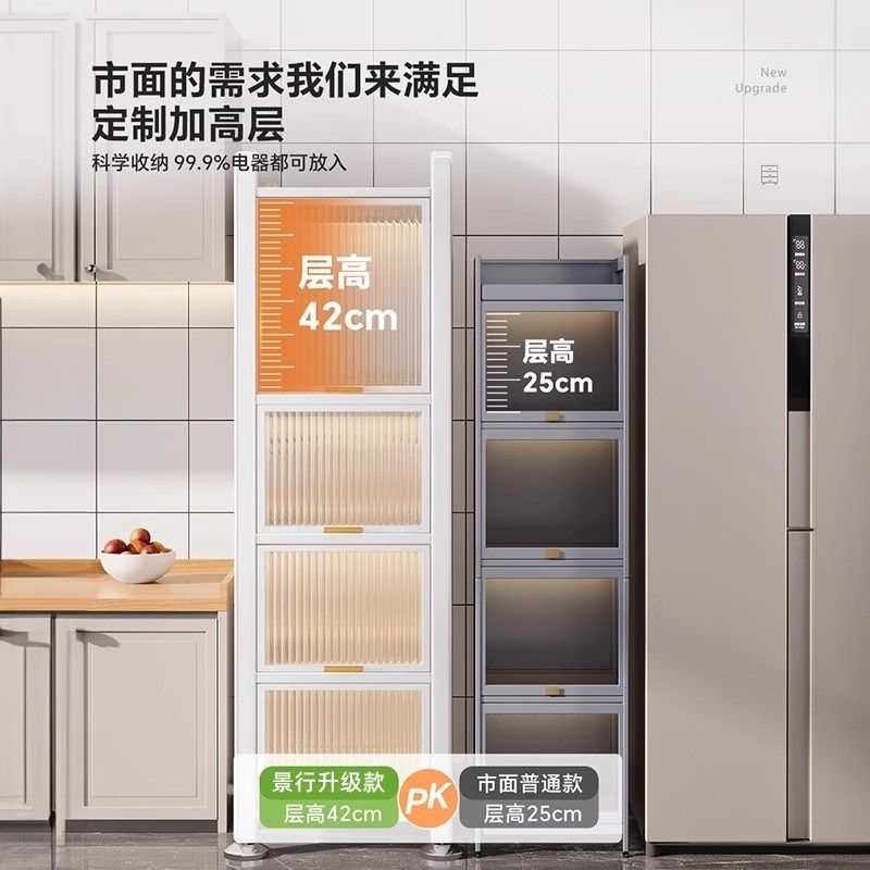 厨房置物架落地多层电器烤箱储物柜家用I多功能置物柜子夹缝收纳,厨房/烹饪用具,微波炉置物架,淘宝优惠券,粉丝福利购,淘宝优惠卷