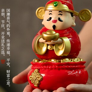 摇摆财神爷太阳能自动摇头光能汽车中控台摆件办公室车.载解压招