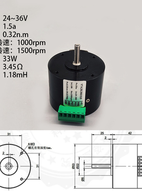 42直流24v36v伺服电机驱动器485z脉冲位置CAN总线33W50W100W一体