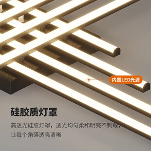 客厅灯吸顶灯北欧风现代简约v长条灯卧室房间餐厅全屋组合套餐灯