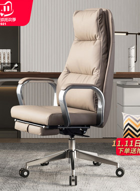 品仪 老板椅真皮办公椅子u可躺 电脑椅家用商务大班椅高靠背书房