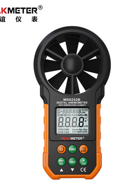 华谊PM6252A/PmM6252B风量温度湿度测试仪 手持高精度测风仪风速