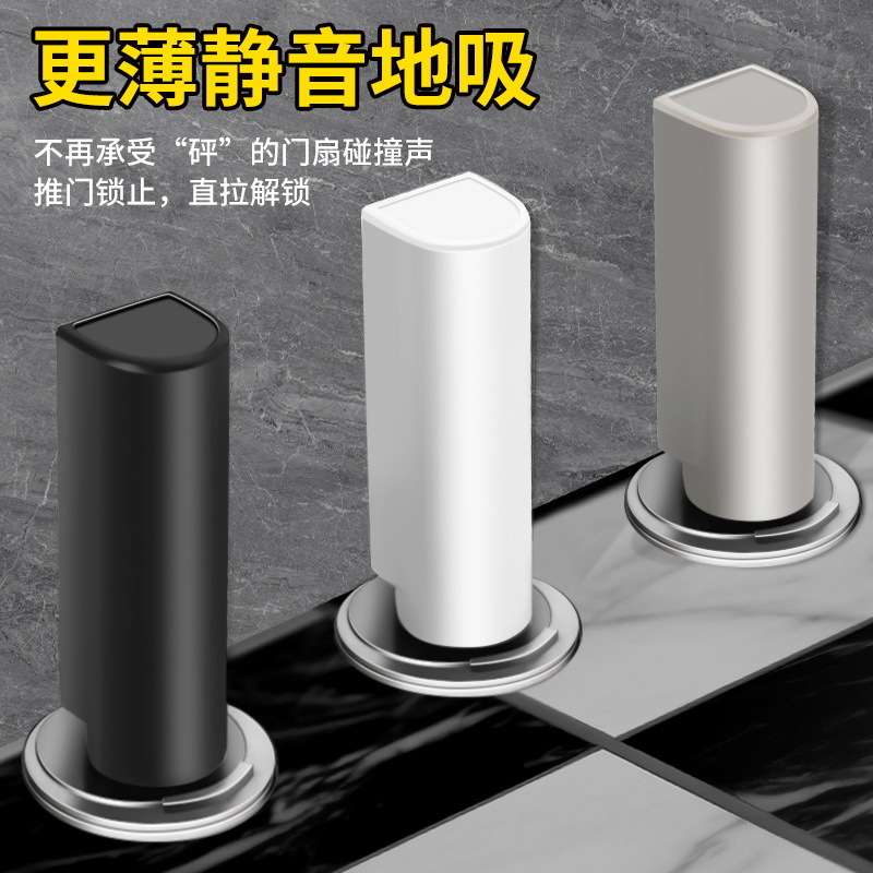 阻尼强磁防风门吸免打孔新款防撞门挡卫生间地吸门后吸固定门阻器