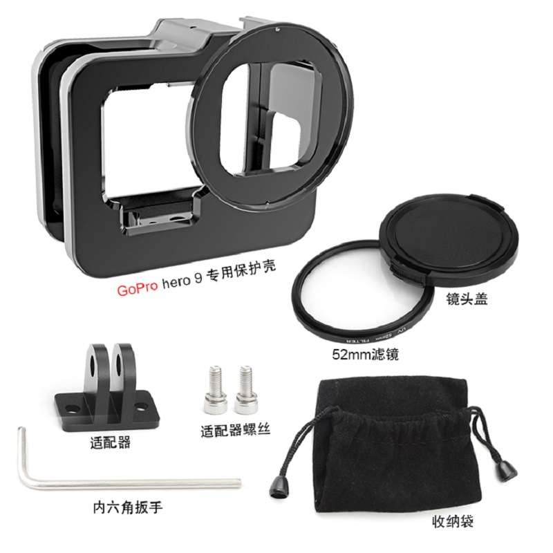 Gopro9 10 11 12hero9 10 11 12保护壳拓展vlog运动金属散热框