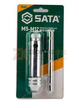 SATA世达工具棘轮丝锥扳手50403 50404
