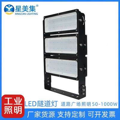 户外足球篮球场照明灯杆 大型LED运动场户外足球篮球场照明灯具