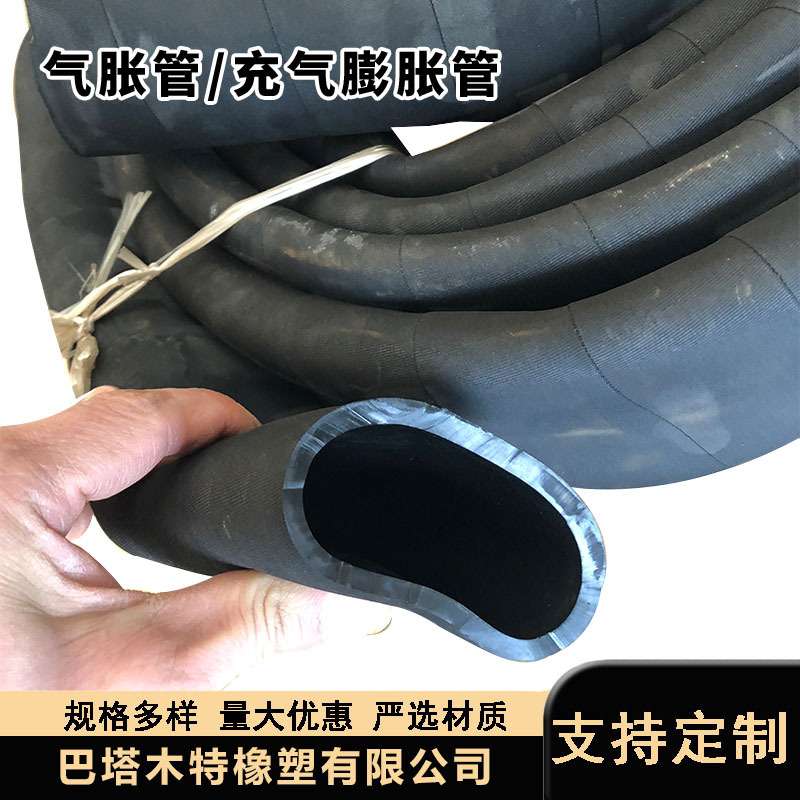 气胀轴气胀管橡胶充气膨胀弹性好气囊内胆高乳胶高压抗压耐磨抗压
