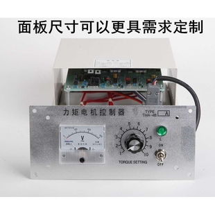 力矩电机控制器TMA 340A60A80A100A 32A 18月质保 分体式