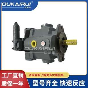 东京计器柱塞泵P100V CCG CVC