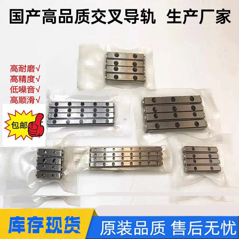 CVR2030/CRV2040/CRV2060/CRV2075精密交叉滚子导轨CVR2系列滑台