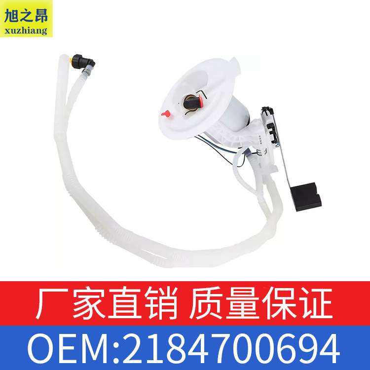 适用奔驰E级GLK级E260E320燃油滤清器GLK260燃油泵OEM 2184700694