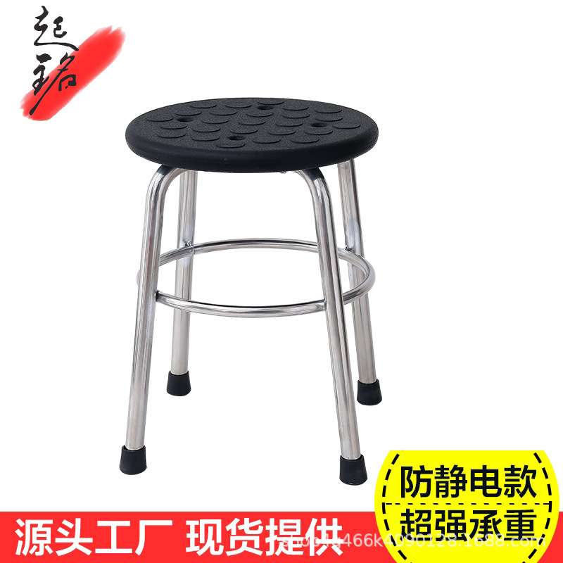 流水线椅子 车间凳子工厂圆凳凳子 升降旋转圆凳