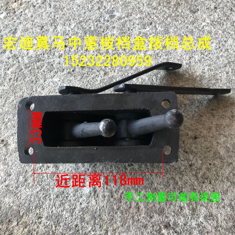 速发农 三轮车配件宏迪真马盒意拨档中总成用变速箱拨档总成