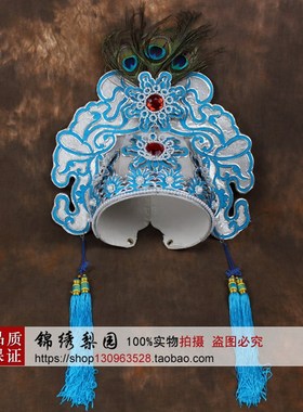 速发黄梅戏梁祝帽戏曲银帽梁山伯祝英台蝴蝶小帽生帽盔白色点绸小