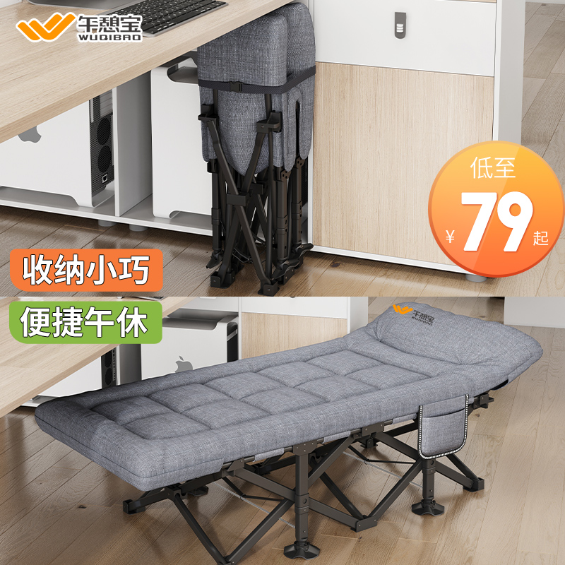 速发午休折叠床办公室午睡神器工小单人简易陪护位床户外床