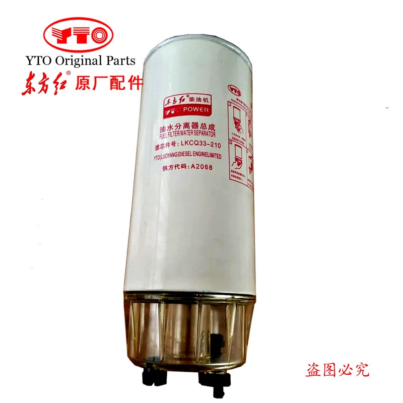 速发【】拖拉机国三油水1离器2滤芯LK-/分0