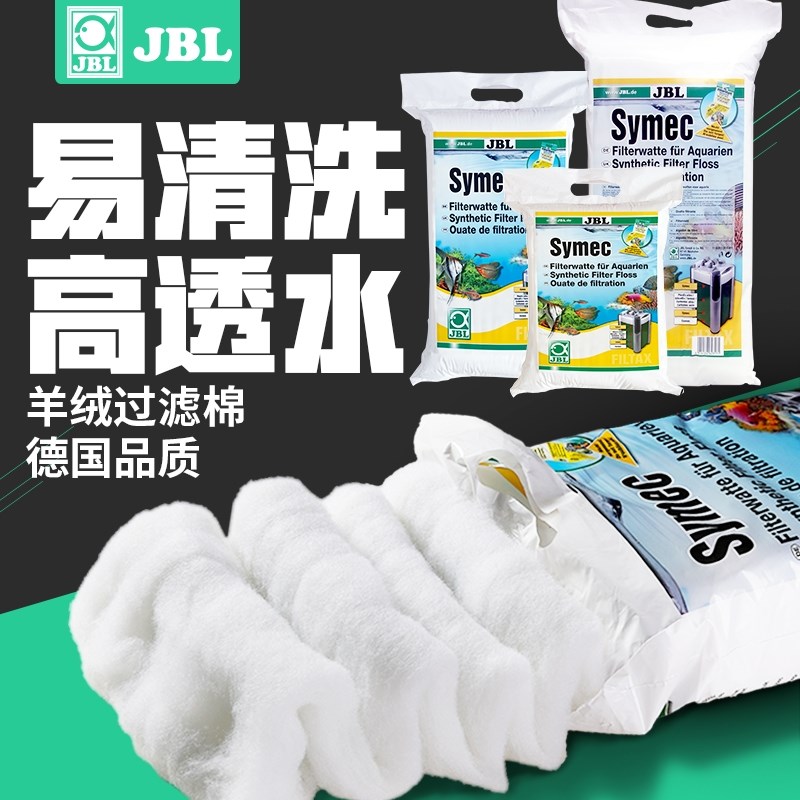 速发JB化鱼缸过滤棉高密度净L加厚过滤材族高透绿生化棉水棉