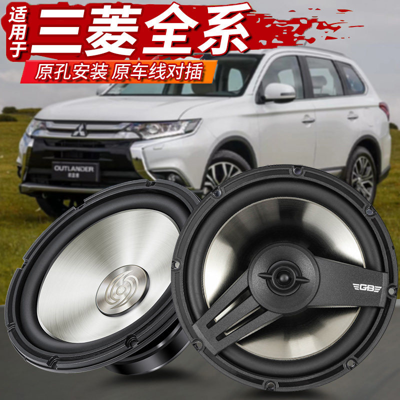 速发适用于欧蓝德劲炫ASX翼神帕无罗蓝瑟前门后改装杰损