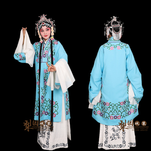 衣京剧越服黄梅戏曲服装 戏服演出剧 练功服 水袖 蓝披 青 速发戏装