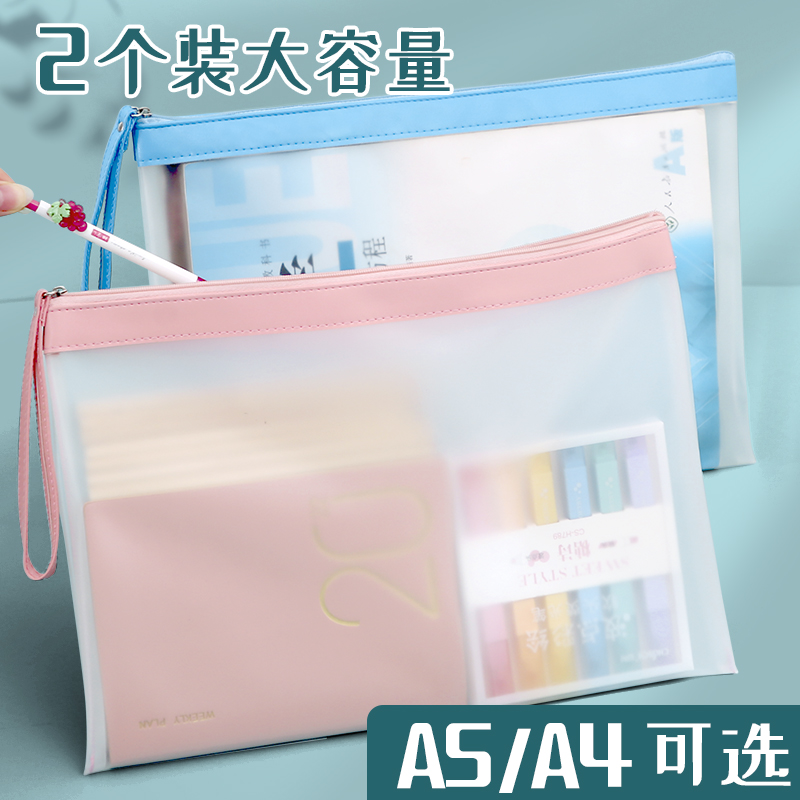 速发文件袋透明专用拉链量手提A4学生防水笔袋资料收纳试卷分类塑