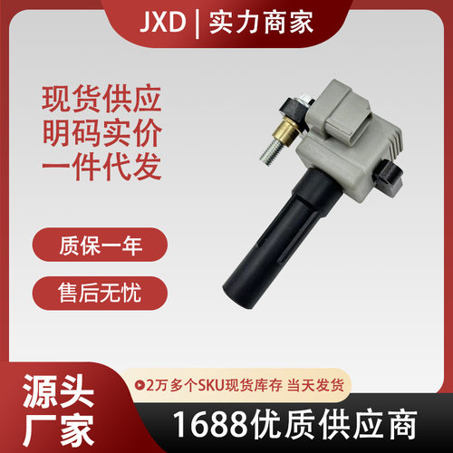 斯巴鲁点火线圈22433-AA系列