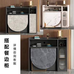 折叠餐桌小户功型家用饭桌可收纳餐边柜多能918简约实轻木岩板桌