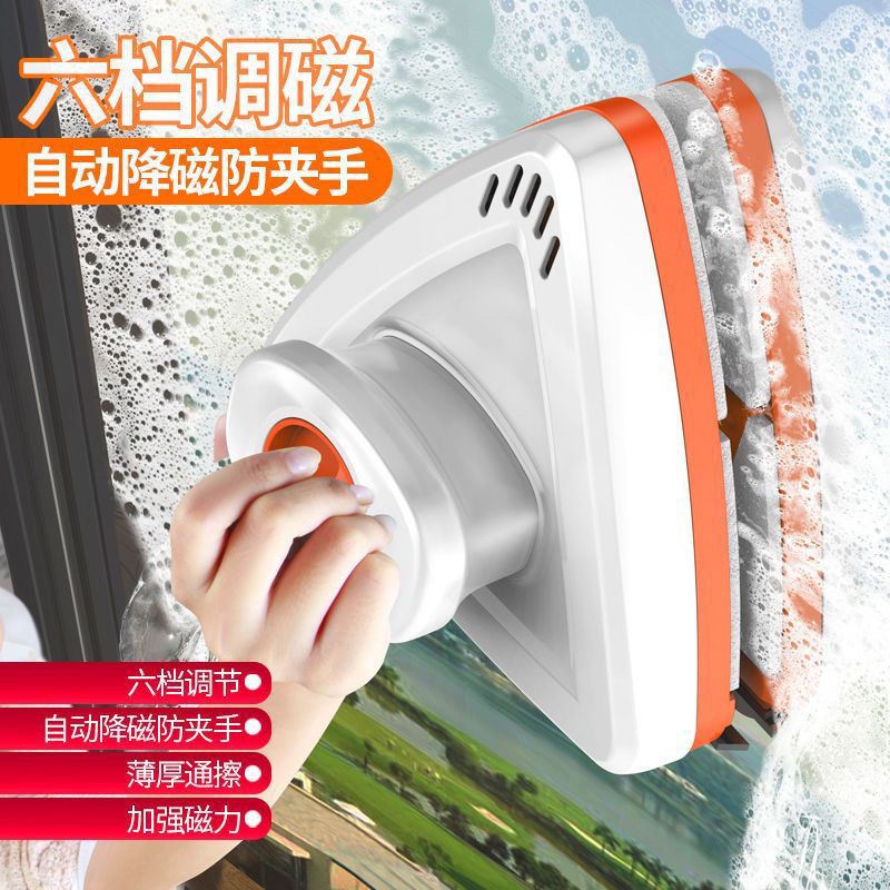 双面磁可调高楼擦窗器