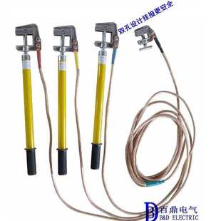 10kv携带型短路接地棒1节1米携带型接地线25mm 三相短路接地线JDX