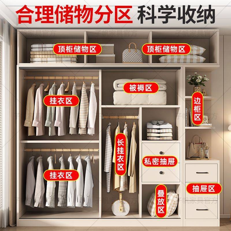 子帆全实木衣柜家用卧室现代简约轻奢柜子出租屋小户型收纳大衣橱