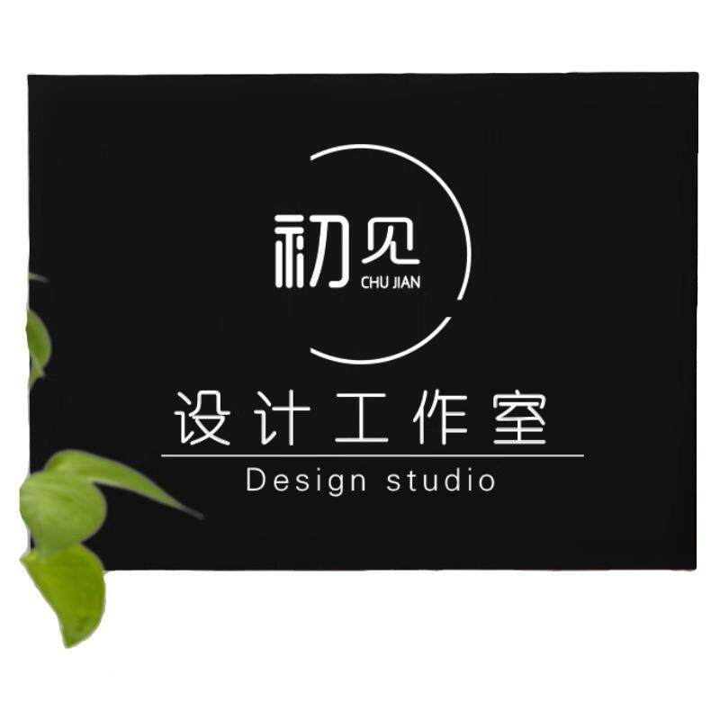 铁艺门头招牌公司意工作室招牌店牌铺门创广告牌木质招牌CVU标识
