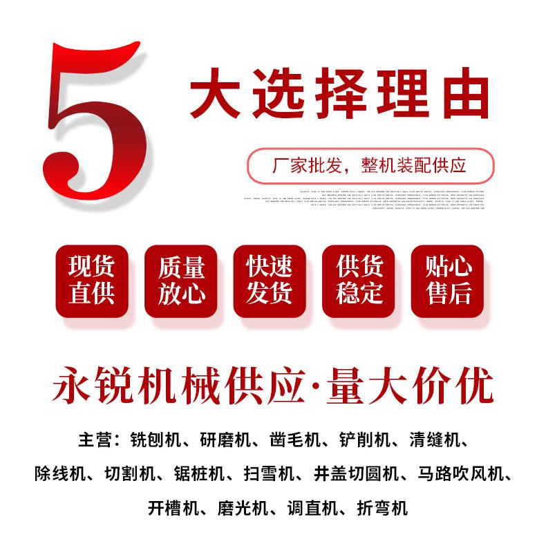 泥地坪铣刨沥青路面翻柴新机拉毛凿毛机混凝土油电动拉毛刨INO地