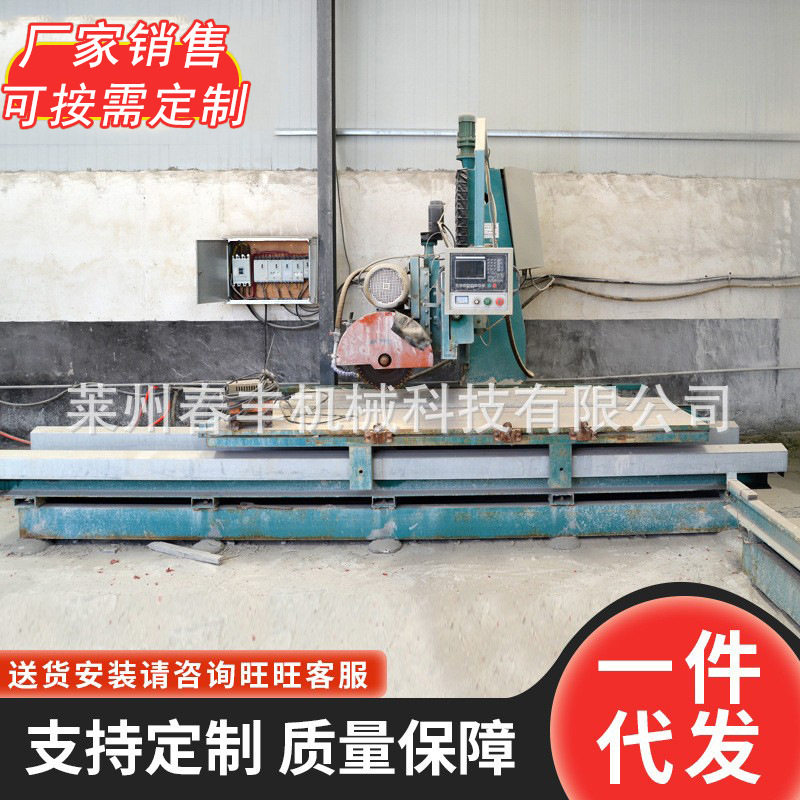 大型全自动数控石材仿形切割机
