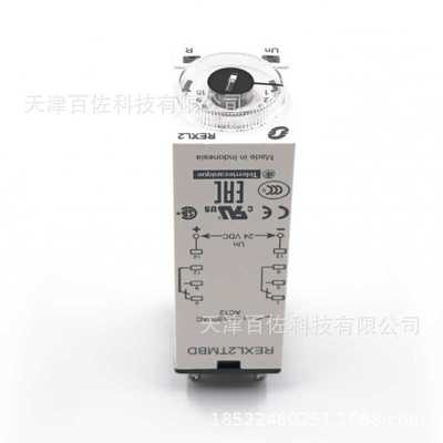 REXL2TMBD继电器REXL2TMBD 24VDC时间继电器