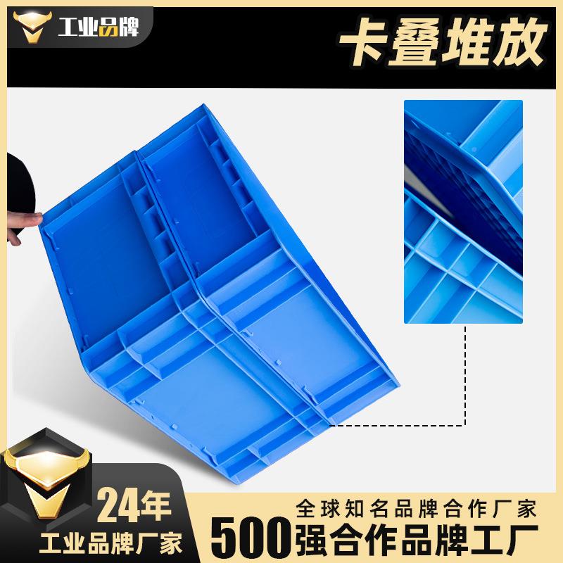厂家直销超号EU箱00收*400*FOV340毫米塑8胶纳箱工具运输大箱物料