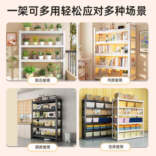 家收纳架多层厚ZWI-HJDD钢制置市物架超展示架客加厅卧室储物架落
