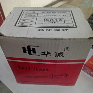 开口型WNM拉铆帽钉 牌抽大芯铆钉拉铆箱钉装