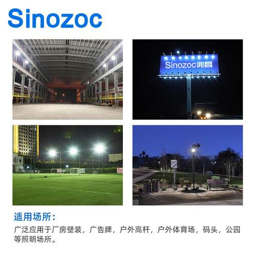 ldZCFL69520投光灯10e0W0W厂房灯车间仓库灯大功率灯工业2照明投