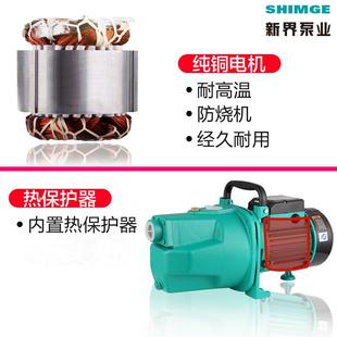 自J泵吸全自动增压994喷射水泵家用深井水塔抽水电机循环泵