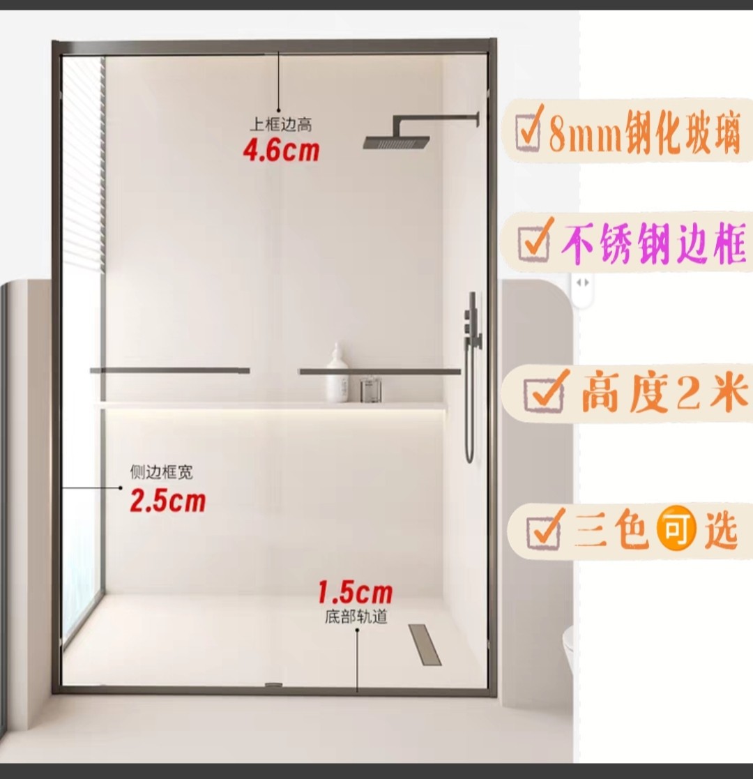 淋浴房玻璃隔断缓冲阻尼一字型下沉式干湿分离浴室推拉移门