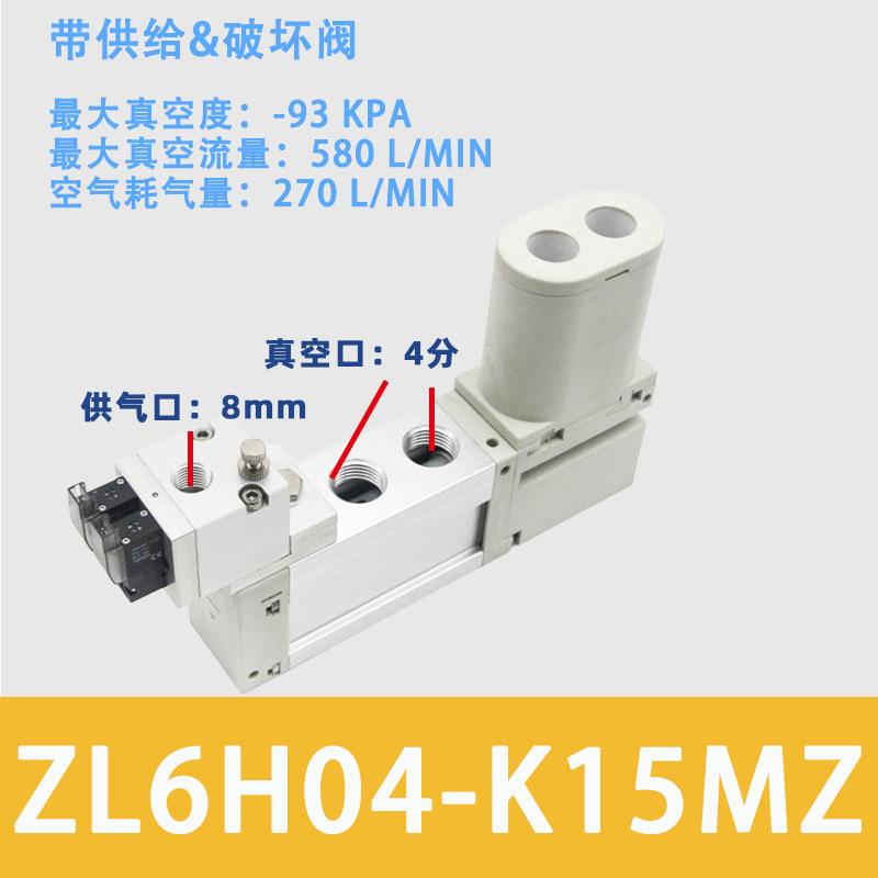 空多NVW级真发生器号ZL1K12A-15MZZL3H04ZL3H06-DZL型6H04ZL6M5