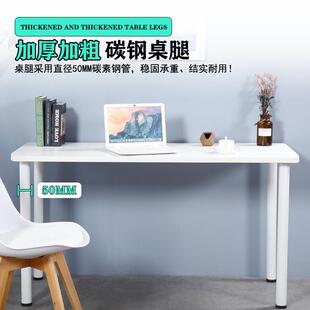 电脑桌易办桌写字桌卧室家用学生学习桌JWR简公出租屋桌子工厂货