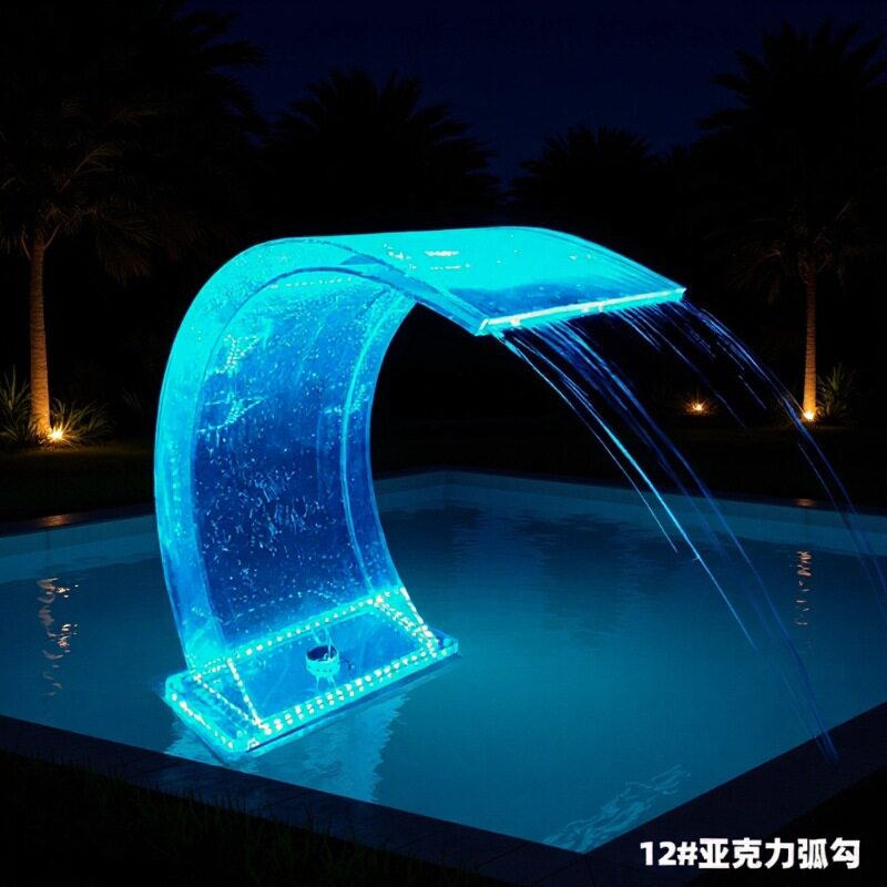 亚克力泳池水幕瀑布出水口