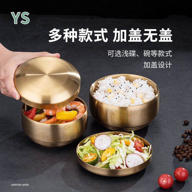 韩式不锈钢双层防烫带盖饭碗4只
