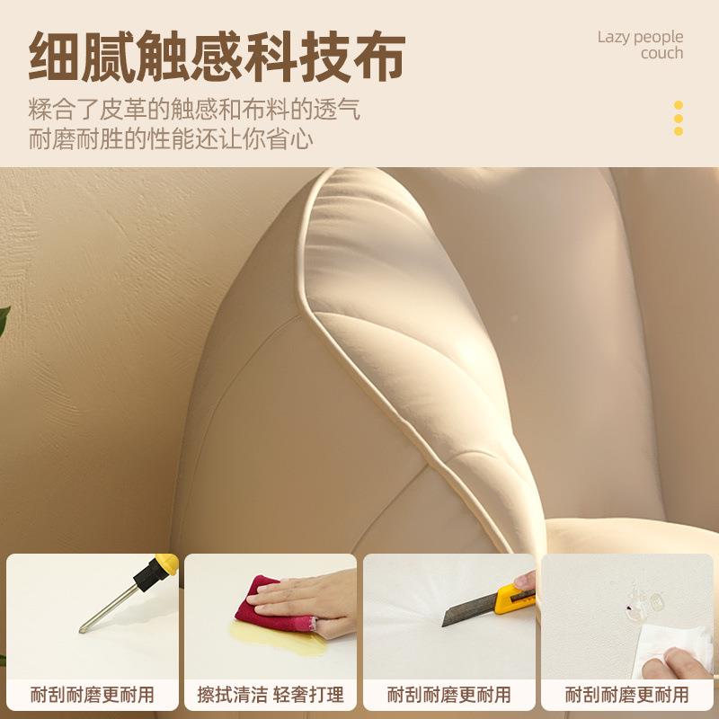 懒人沙发可躺可睡小单人袋沙PZS豆卧室窝窝发椅小户型阳台