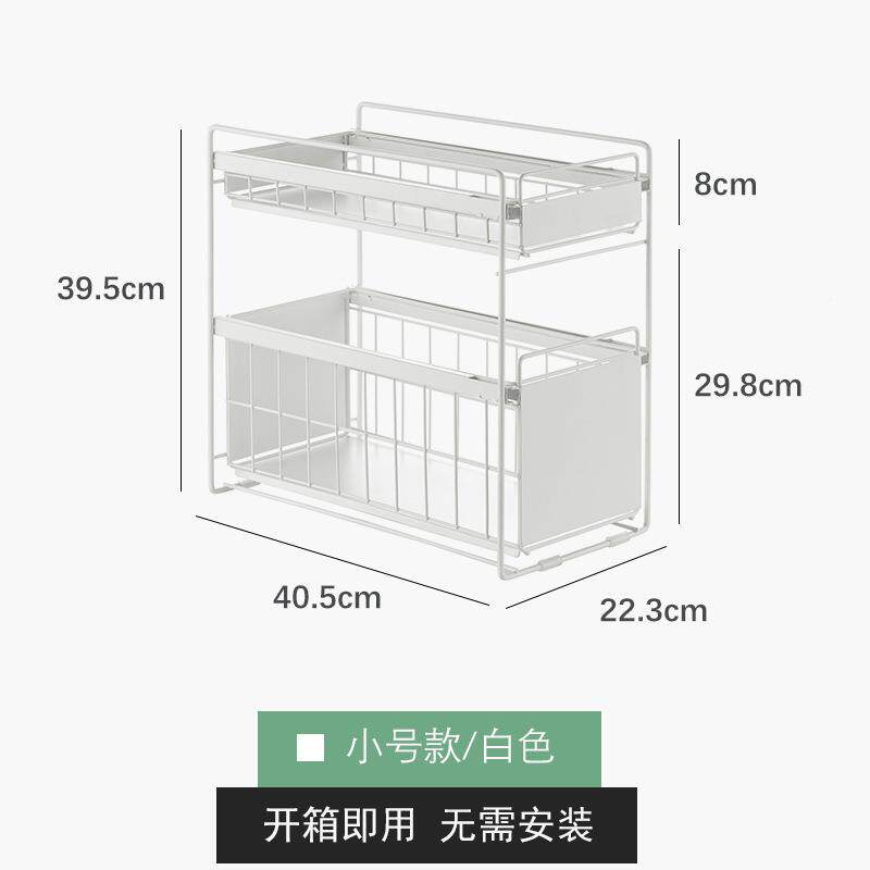 WS201900小号厨房下水槽推拉篮打孔收层纳双整理收架多用途内置免